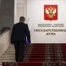 В Госдуме прокомментировали включение 14-летней девочки в базу «Миротворец»