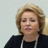 Матвиенко пригласила председателя парламента Туркмении посетить Россию