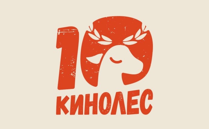 В Петербурге пройдет фестиваль короткометражных фильмов «Кинолес»