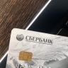 Случится сегодня: Сбербанк обрадовал всех, у кого есть «Сбербанк Онлайн»