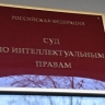 Фирме из РФ отказано в регистрации знака Milk Wave's из-за сходства с MilkyWay