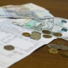 ФАС нашла тарифные нарушения в 65 регионах России