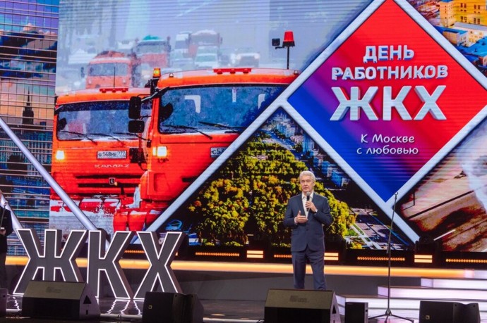 Собянин поблагодарил работников ЖКХ за заботу о Москве