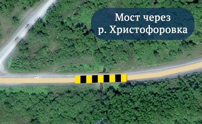 Мост через реку Христофоровку капитально отремонтируют