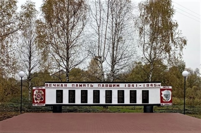 Около 50 воинских захоронений благоустроено в Ярославской области в Год защитника Отечества Около 50 воинских захоронений благоустроено в Ярославской области в Год защитника Отечества