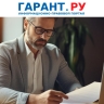 Можно ли просто зачеркнуть в трудовом договоре фамилию при ее изменении