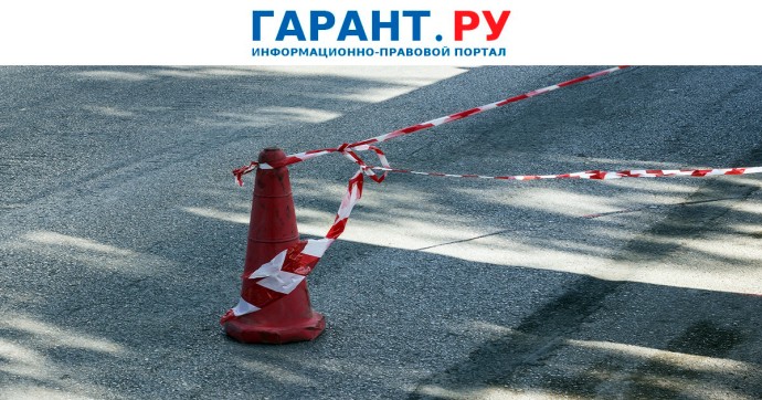 Учреждение оштрафовали на 12 тыс. руб. за благоустройство лишней территории Учреждение оштрафовали на 12 тыс. руб. за благоустройство лишней территории