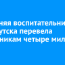 55-летняя воспитательница из Иркутска перевела мошенникам четыре миллиона рублей