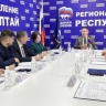 «Единая Россия» объявила о старте предварительного голосования по выборам в Госдуму