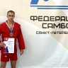 Новгородский самбист завоевал серебряную медаль на студенческих соревнованиях