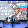 Всё для победы: форум поддержки участников СВО стартовал во Владивостоке