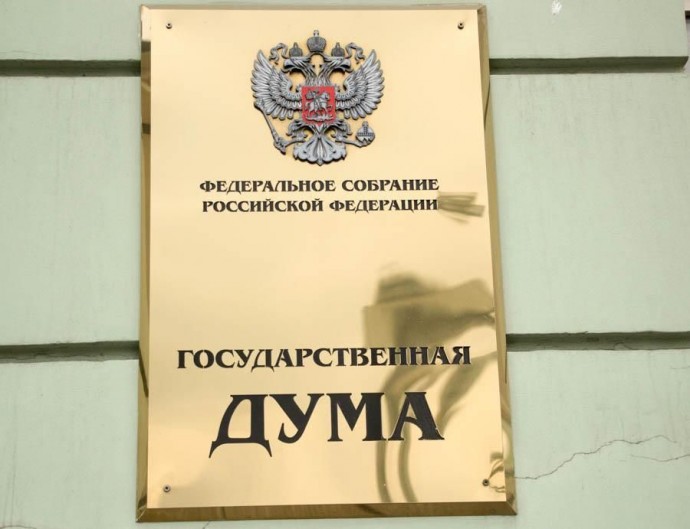 «Могут лишить мандата»: в Госдуме предложили жестко взяться за депутатов