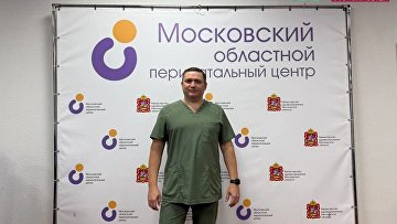 Выпускник "Лидеров России" стал заместителем главврача в московском областном ПЦ