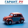 В России с 1 сентября вырастут госпошлины для владельцев автомобилей