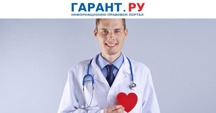 В России запустят цифровую платформу "Здоровье" для врачей и пациентов