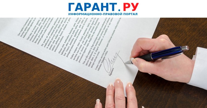Форму уведомления о заключении трудового договора с иностранцем скорректировали