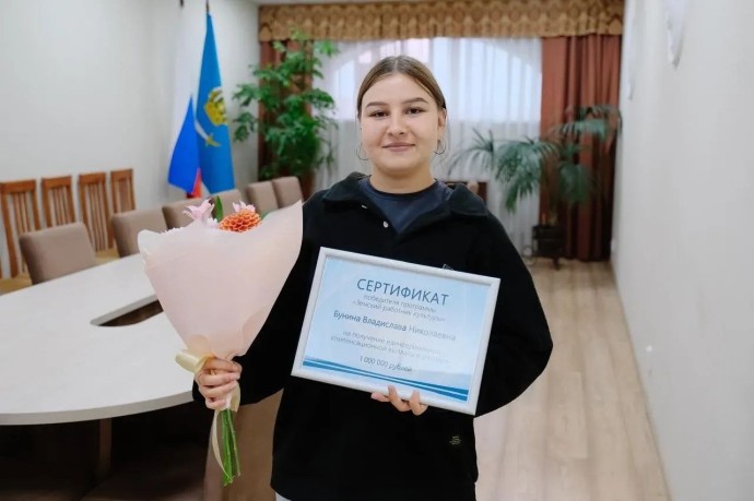 Миллион для молодых специалистов: в Астраханской области выбрали первых участников программы «Земский работник культуры»