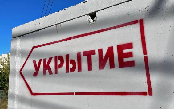 Белгородский губернатор предложил публиковать данные тех, кто использует укрытия как туалеты