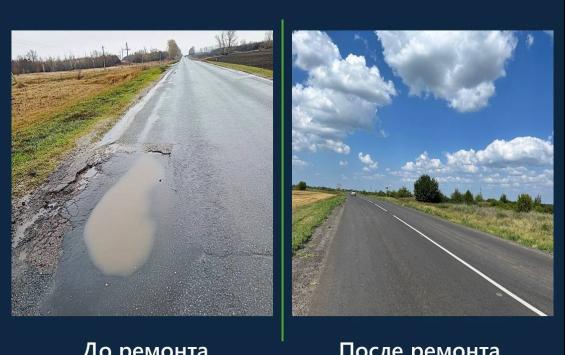 В Щигровском районе завершён ремонт дороги Курск — Касторное