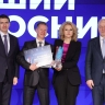 Фотокорреспондент ИД «Мир Белогорья» победил в национальной премии «Большая семья России»