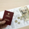 Россиянам раскрыли четыре способа увеличить пенсию