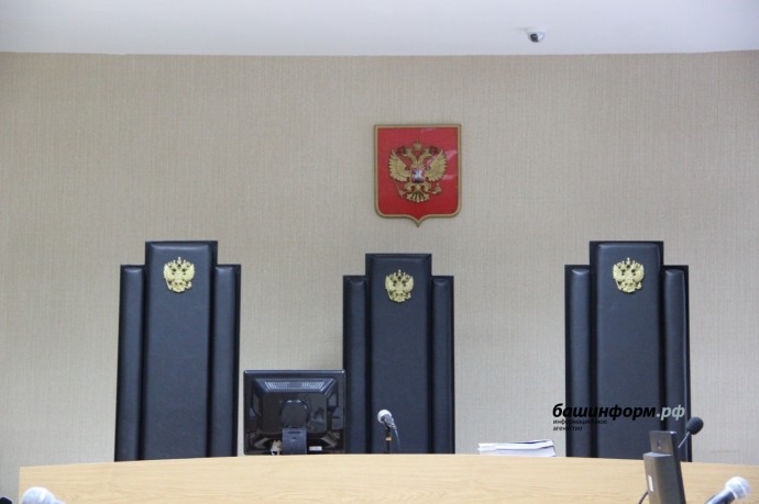 В Башкирии экс-сотрудника городской администрации обвинили в мошенничестве В Башкирии экс-сотрудника городской администрации обвинили в мошенничестве