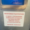 Автоматы по продаже воды в городе переходят на наличную оплату
