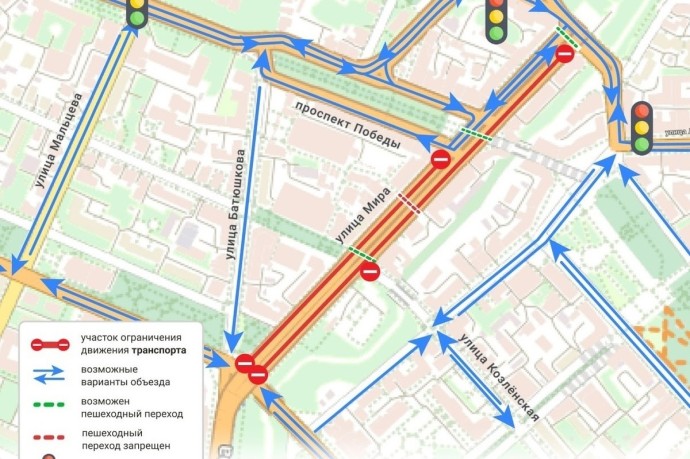 2 и 3 ноября в Вологде ограничат движение транспорта на улице Мира участке от Козленской до проспекта Победы