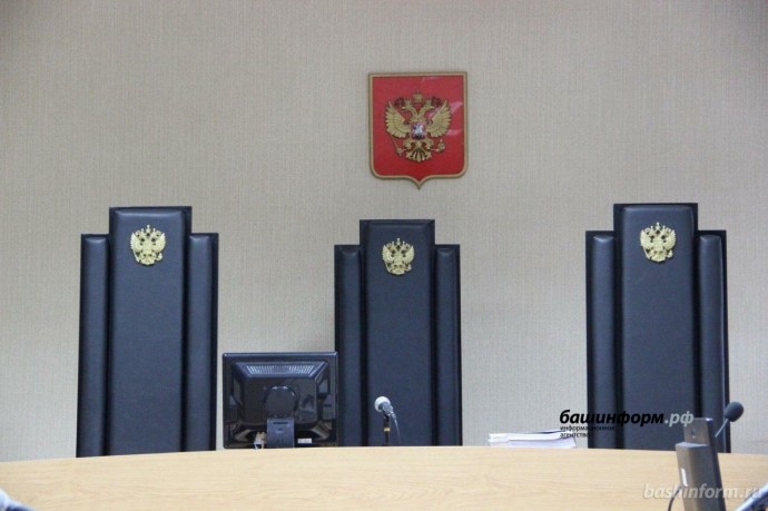 В Башкирии предстанет перед судом бывший глава сельсовета