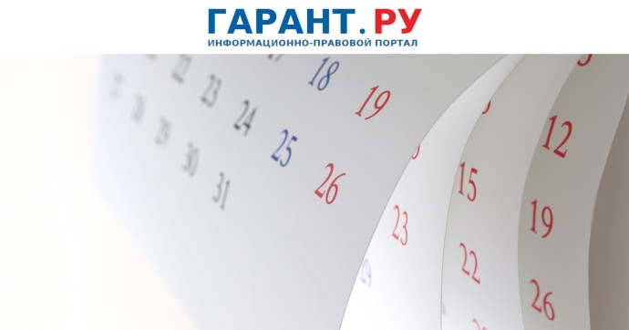 Детские пособия в ноябре будут зачислены раньше обычного из-за праздников