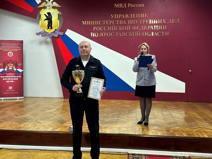 Областной форум «Будущие полицейские России» прошел в Ярославле