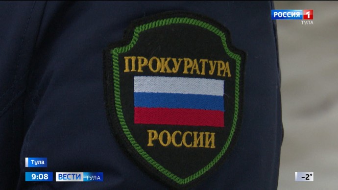 20-летняя тулячка получила 11 лет колонии за наркозакладки 20-летняя тулячка получила 11 лет колонии за наркозакладки