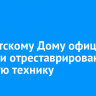 К иркутскому Дому офицеров вернули отреставрированную военную технику