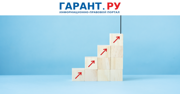 Президент РФ подписал закон об увеличении НДС с 20 до 22% с 1 января 2026 года