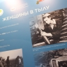 Онлайн-марафон «Подвиг женщин Победы» будет бессрочным