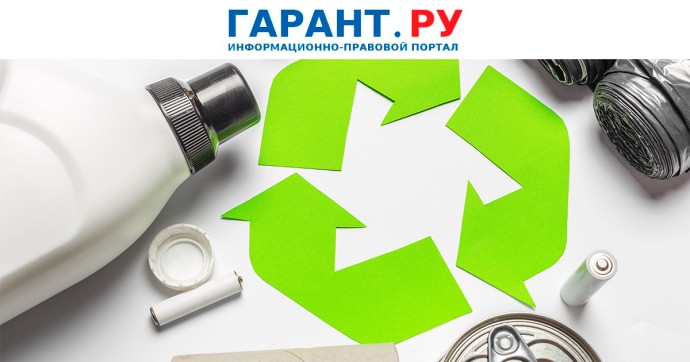 Перечень направлений расходования экологического сбора решили расширить