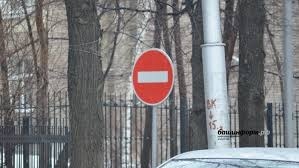В Уфе 12 декабря временно перекроют участок улицы Мингажева