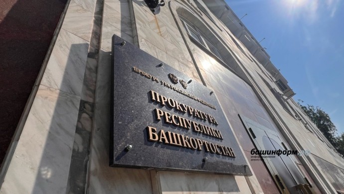 В Башкирии у экс-сотрудницы районной администрации нашли поддельный диплом В Башкирии у экс-сотрудницы районной администрации нашли поддельный диплом