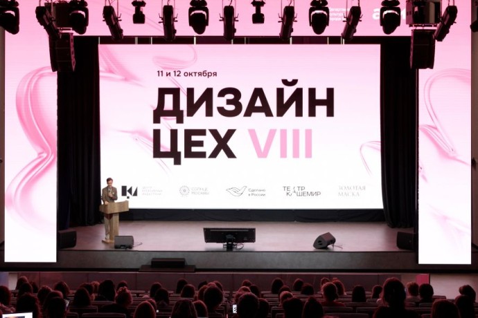 Сергунина рассказала о победителях московского конкурса «Дизайн-цех» Сергунина рассказала о победителях московского конкурса «Дизайн-цех»