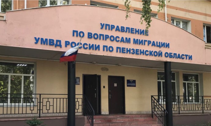 В Пензе сотрудники ФСБ арестовали начальника миграционной службы МВД