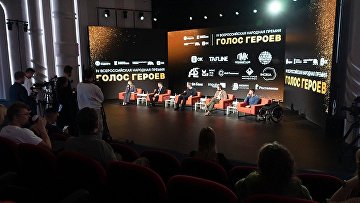 Более тысячи человек из 81 региона участвуют в народной премии "Голос героев" Более тысячи человек из 81 региона участвуют в народной премии "Голос героев"