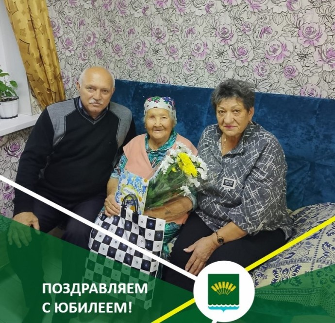 Жительница Башкирии отметила солидный юбилей