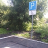 В Богородском районе оборудовали парковку у МФЦ для инвалидов