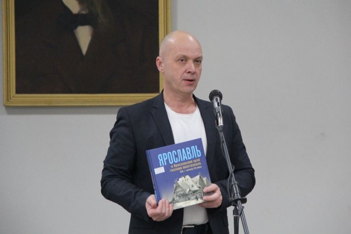 Сборник «Ярославль и Ярославский край глазами иностранцев» признали в регионе книгой года