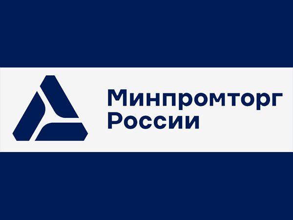 Вступил в силу обновлённый перечень товаров для параллельного импорта Вступил в силу обновлённый перечень товаров для параллельного импорта