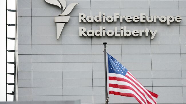 Власти США прекратили финансирование "Радио Свобода"*