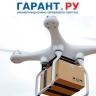 Правительство РФ продлило эксперимент по беспилотной доставке почты и грузов