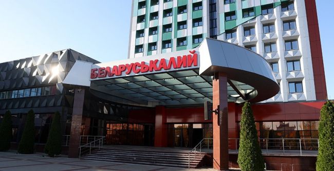 В Минске рассказали о торговле калийными удобрениями на фоне снятия санкций США