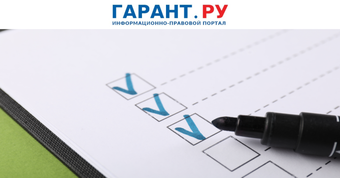 Правительство РФ уменьшило квоту на временное проживание мигрантов с 2026 года