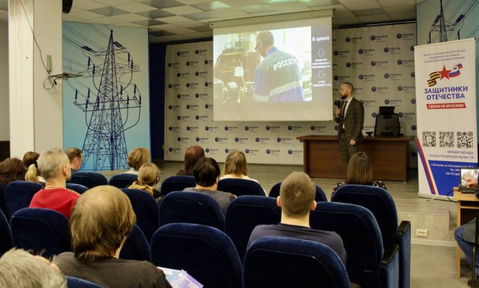 «Костромаэнерго» поддерживает ветеранов СВО в трудоустройстве и адаптации